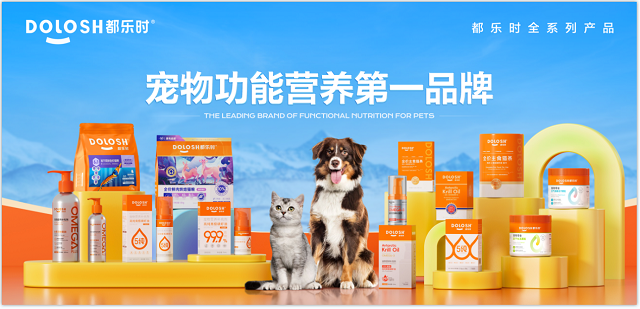 内首款磷虾鹿肉烘焙猫粮惊喜亮相它博会pg电子平台欧睿权威认证都乐时携国(图5)