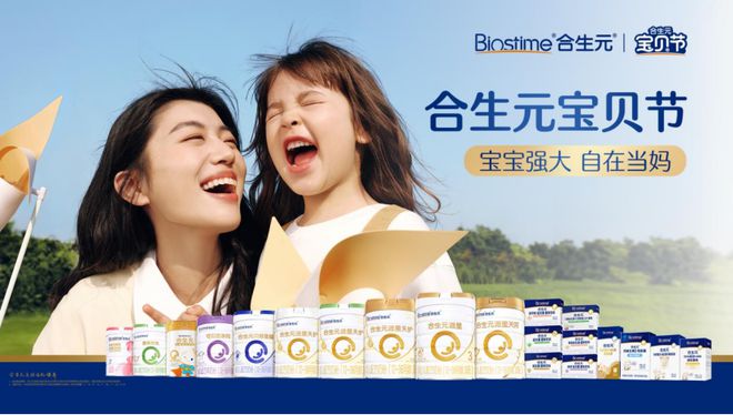 业绩营养补充品系列取得里程碑式跨越pg电子平台健合发布2024年全年(图2)