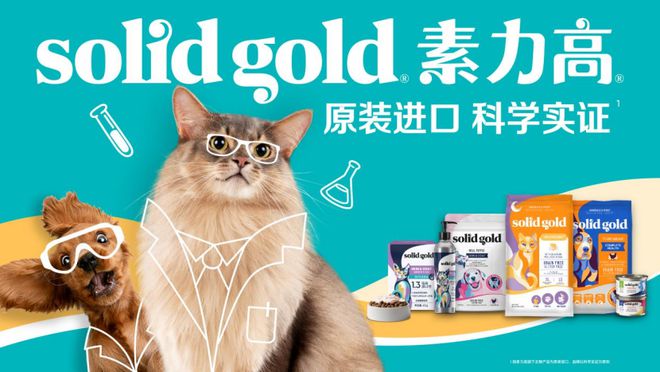 业绩营养补充品系列取得里程碑式跨越pg电子平台健合发布2024年全年(图4)