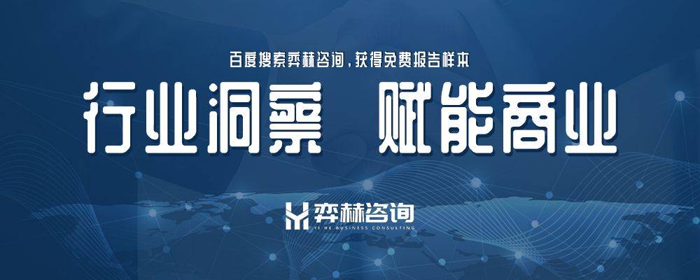 25年全球花椰菜粉市场pg模拟器全面分析20(图1)