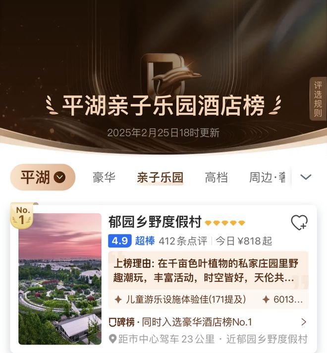 建地平湖这里的野炊婚礼一条龙承包pg电子中文模拟器被问爆的春游团(图15)