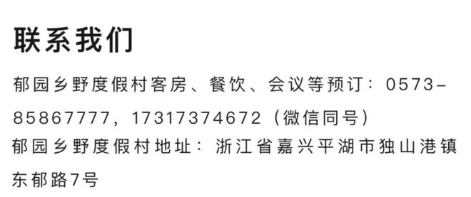 建地平湖这里的野炊婚礼一条龙承包pg电子中文模拟器被问爆的春游团(图27)