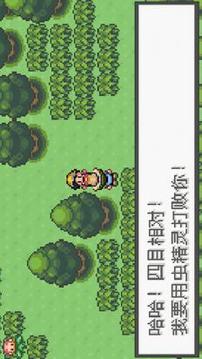 妖怪：极光石pg试玩口袋