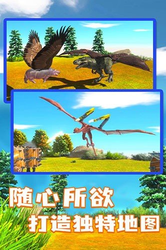 模拟器解锁全部生物游戏pg模拟器试玩动物战争(图1)