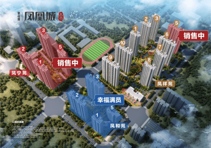 郑州碧桂园凤凰城楼盘详情-搜狐网pg模拟器试玩郑州碧桂园凤凰城-(图1)